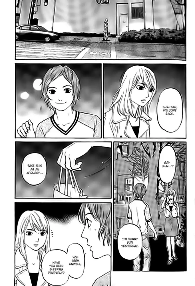 Shima Shima (YAMAZAKI Sayaka) Chapter 9 23